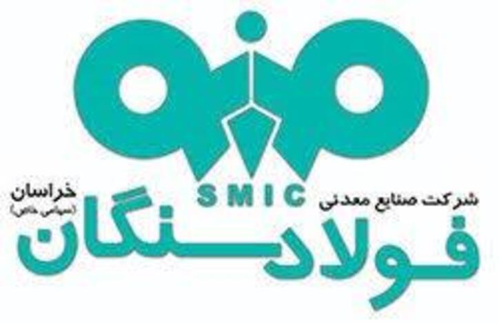 ثبت بالاترین رکورد تولید روزانه گندله در فولاد سنگان