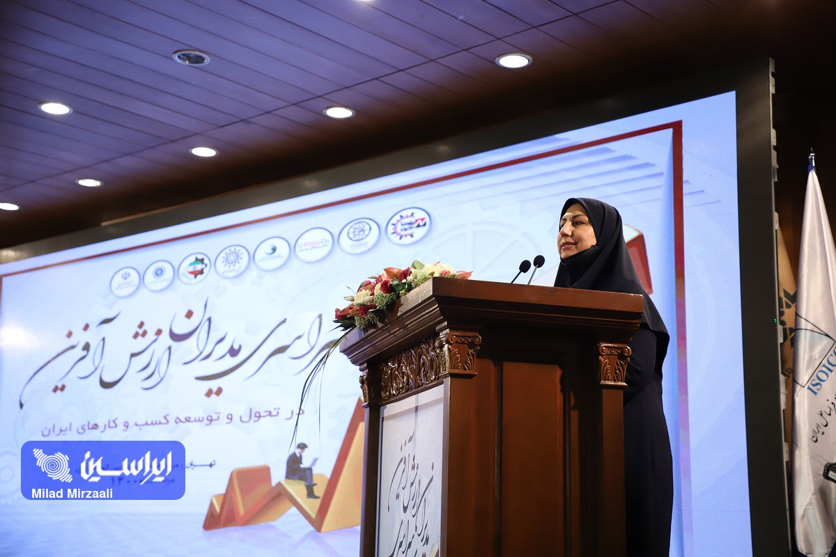 دریافت نشان عالی مدیر ارزش آفرین و تقدیر از عملکرد مدیریتی شرکت فولاد مبارکه