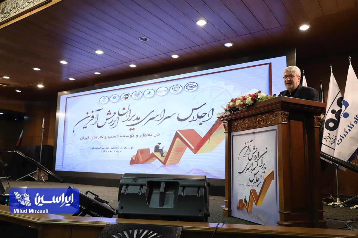 دریافت نشان عالی مدیر ارزش آفرین و تقدیر از عملکرد مدیریتی شرکت فولاد مبارکه