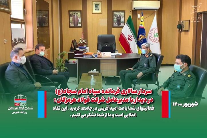 فعالیت‌های شما باعث امیدآفرینی در جامعه گردید/ این نگاه انقلابی است و ما از شما تشکر می‌کنیم