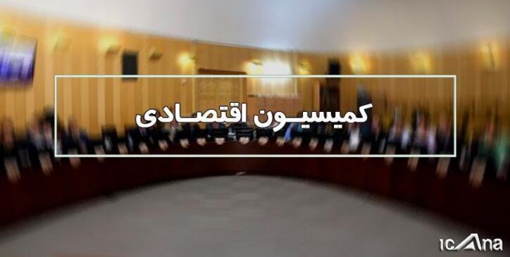 ورود کمیسیون اقتصادی به پرونده دپوی دارو و شیرخشک در گمرکات