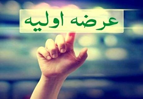 عرضه بریکت گرم در بورس کالا برای نخستین بار در ایران