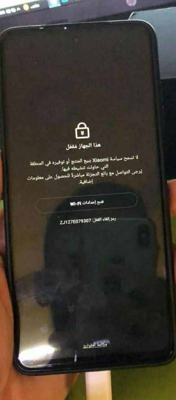 جزییات قفل شدن گوشی&zwnj;های شیائومی در ایران + عکس
