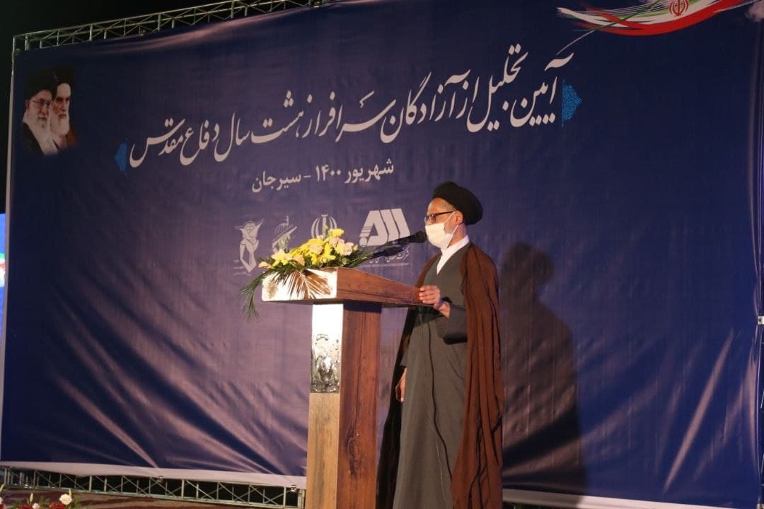 از آزادگان سرافراز سیرجانی تجلیل شد