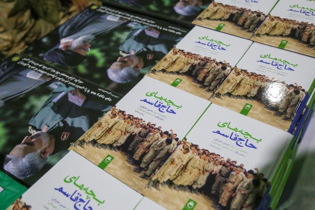 از آزادگان سرافراز سیرجانی تجلیل شد