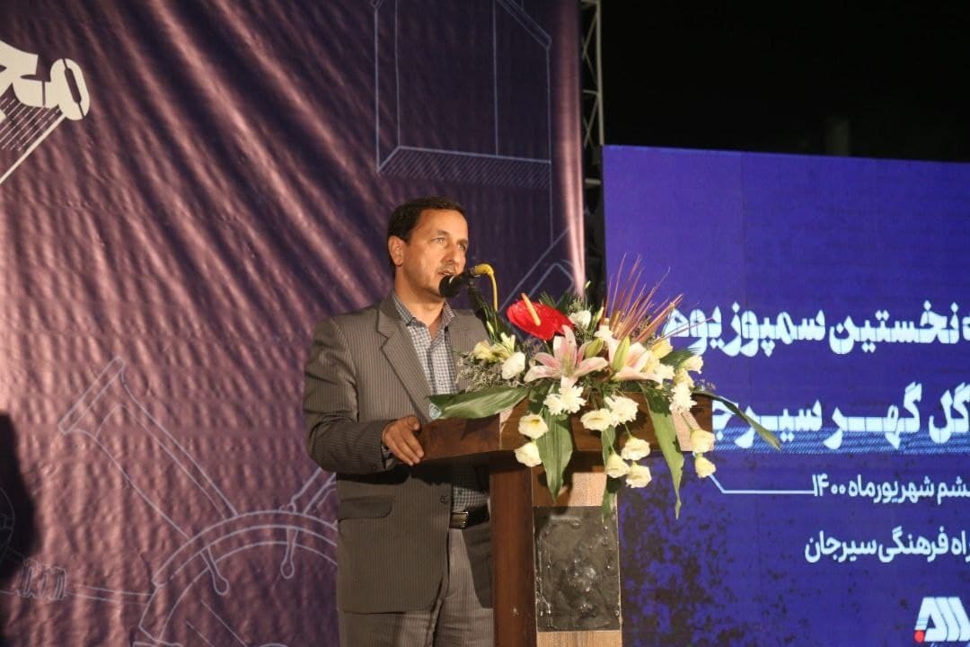 نخستین سمپوزیوم مجسمه‌سازی گل‌گهر به کار خود پایان داد