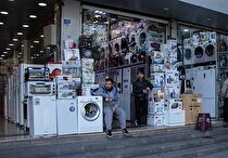 شگرد مخرب تولیدکنندگان بزرگ لوازم خانگی در افزایش ۵ تا ۱۰ درصدی قیمت‌ها