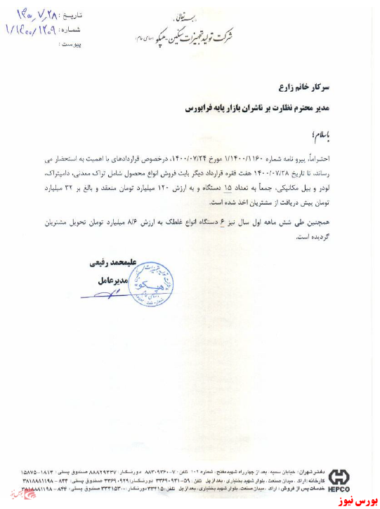 ‌می‌متالز - 