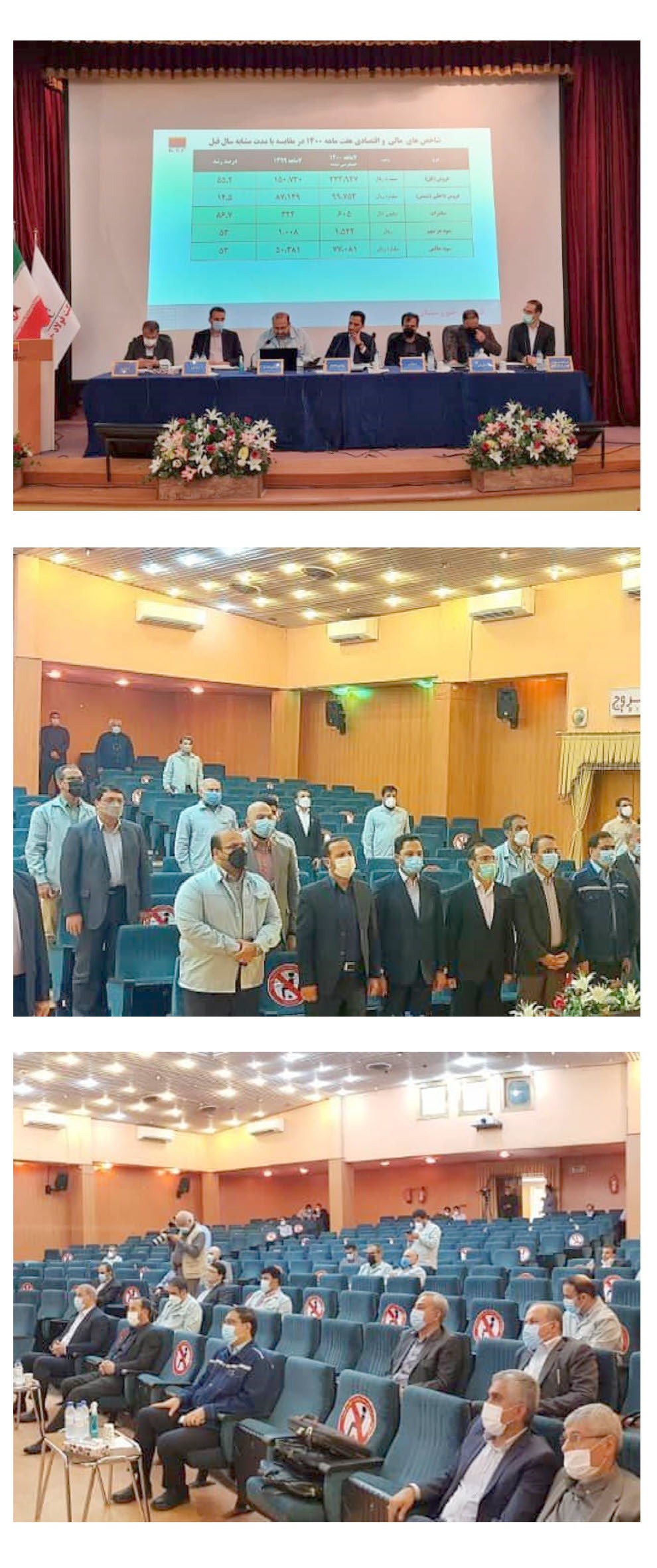 مجمع عمومی فوق&zwnj;العاده شرکت فولاد خوزستان با تصویب ۱۴۰ درصد افزایش سرمایه برگزار شد