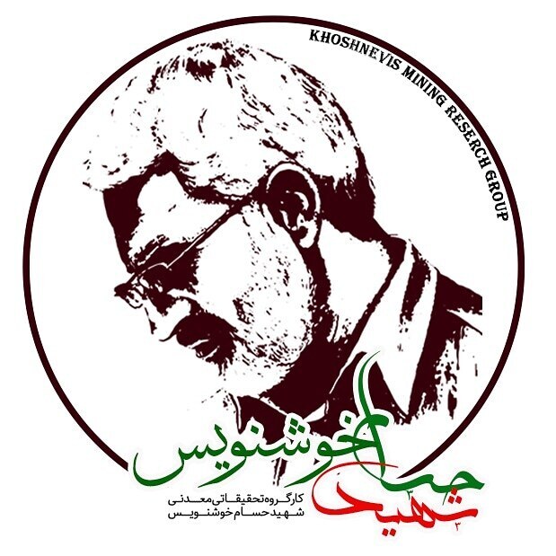 نگاهی به ملزومات مدیریت کلان، سیاست گذاری و زمینه‌های اجرای برنامه‌های معدنی کشور