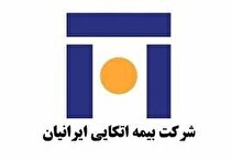 روند خنثی برای «اتکای»
