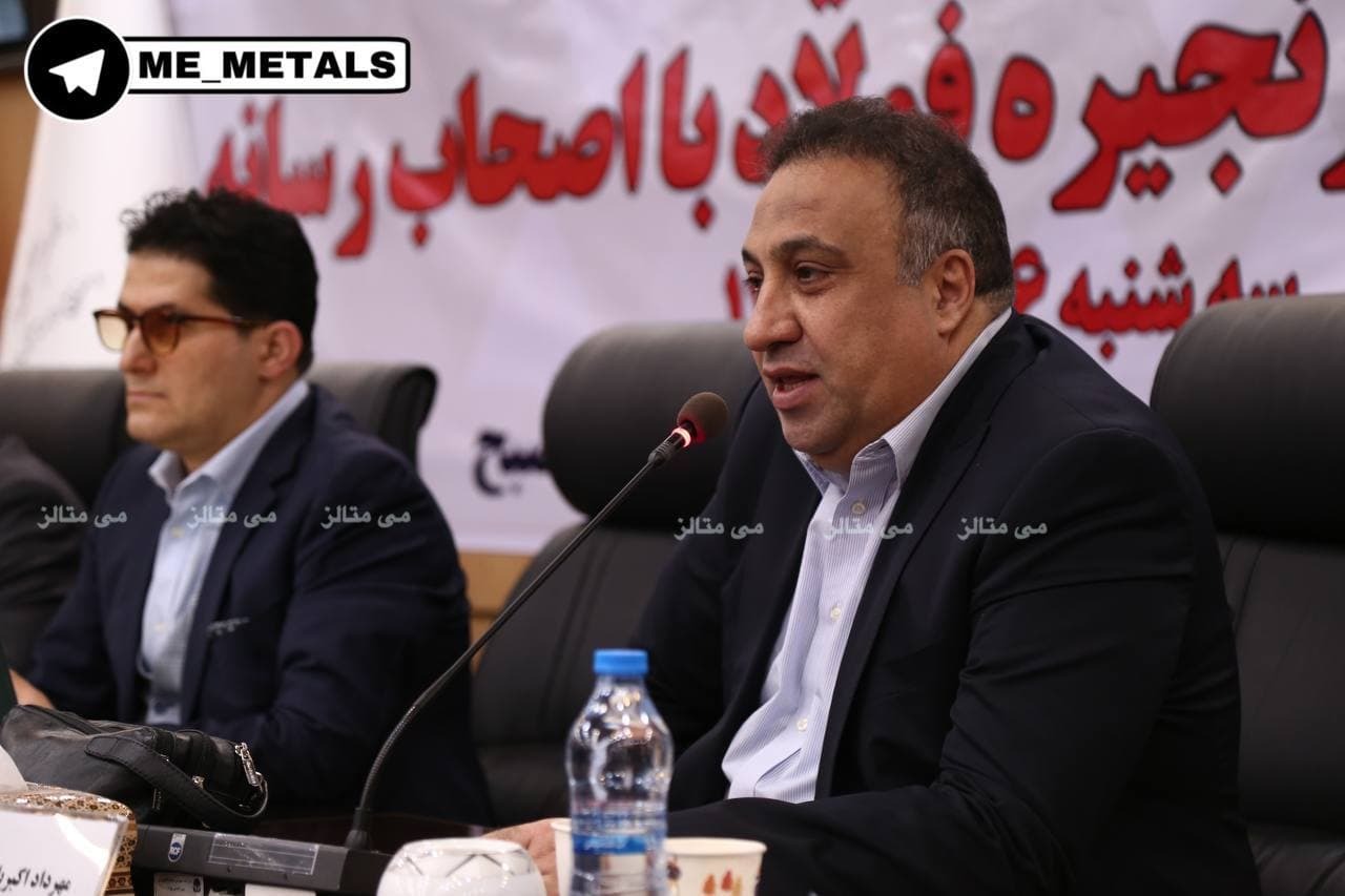 نشست چهار تشکل زنجیره فولاد با اصحاب رسانه در حاشیه هجدهمین نمایشگاه بین‌المللی ایران متافو