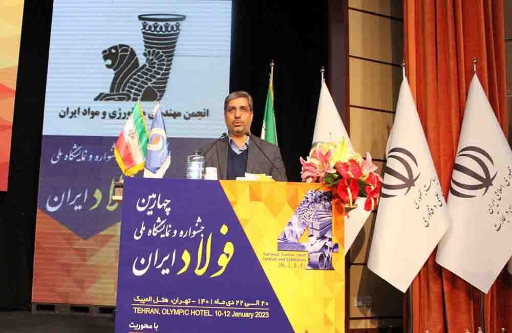 انعقاد تفاهم‌نامه برای بومی‌سازی و توسعه فناوری در زنجیره معدن و فولاد کشور/ هم افزایی صنایع فولادی برای توسعه و تأمین مواد اولیه صنایع کوچک و متوسط