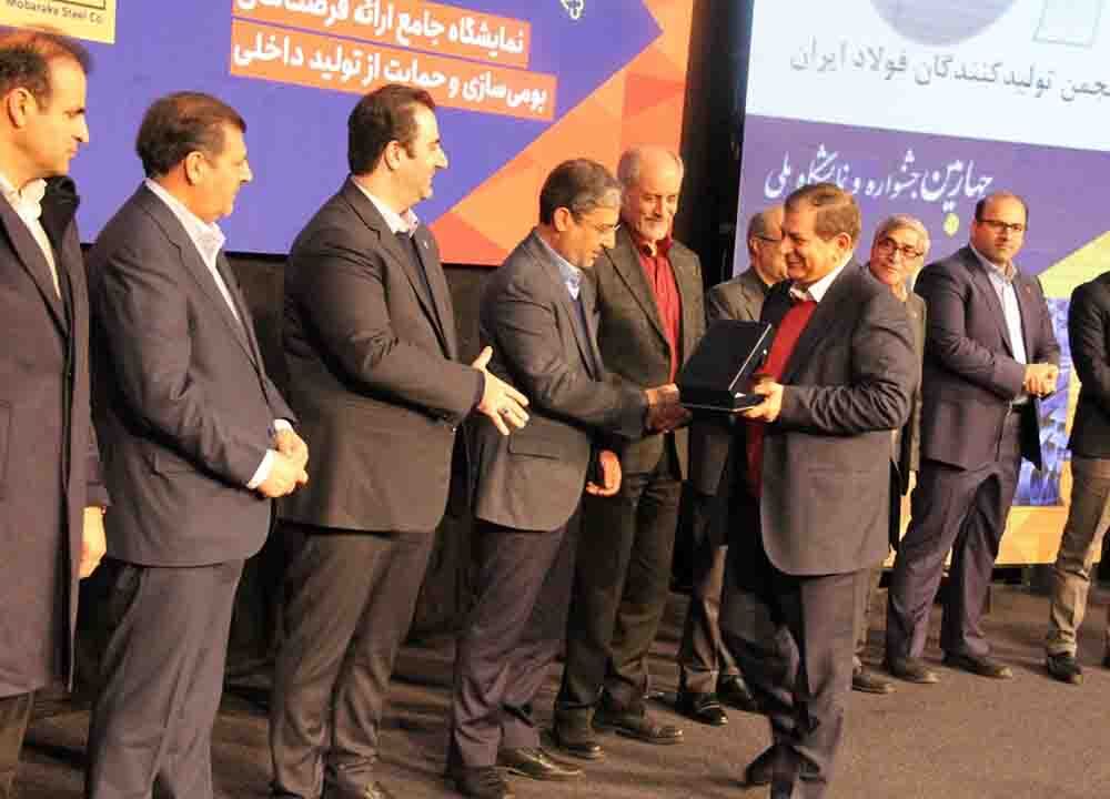 انعقاد تفاهم‌نامه برای بومی‌سازی و توسعه فناوری در زنجیره معدن و فولاد کشور/ هم افزایی صنایع فولادی برای توسعه و تأمین مواد اولیه صنایع کوچک و متوسط