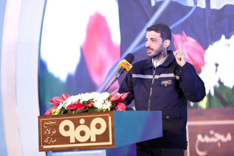فولاد مبارکه الگویی مناسب برای مسیر پیشرفت کشور و خلق آینده‌ای بهتر است