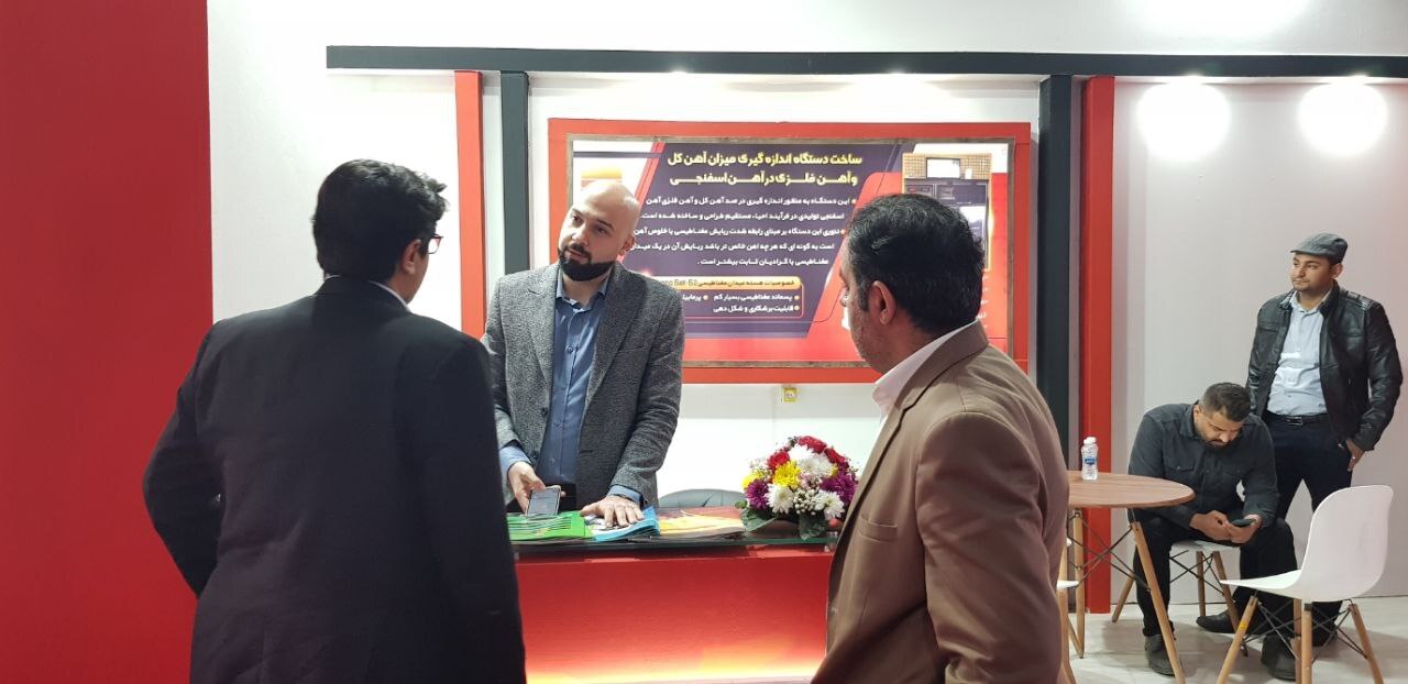 حضور شرکت فولاد خوزستان در نمایشگاه دستاورد‌های پژوهش و فناوری