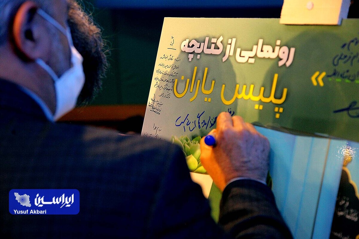 همایش پلیس‌یاران و بررسی موانع و چالش‌های سرویس‌های مسافربری برگزار شد