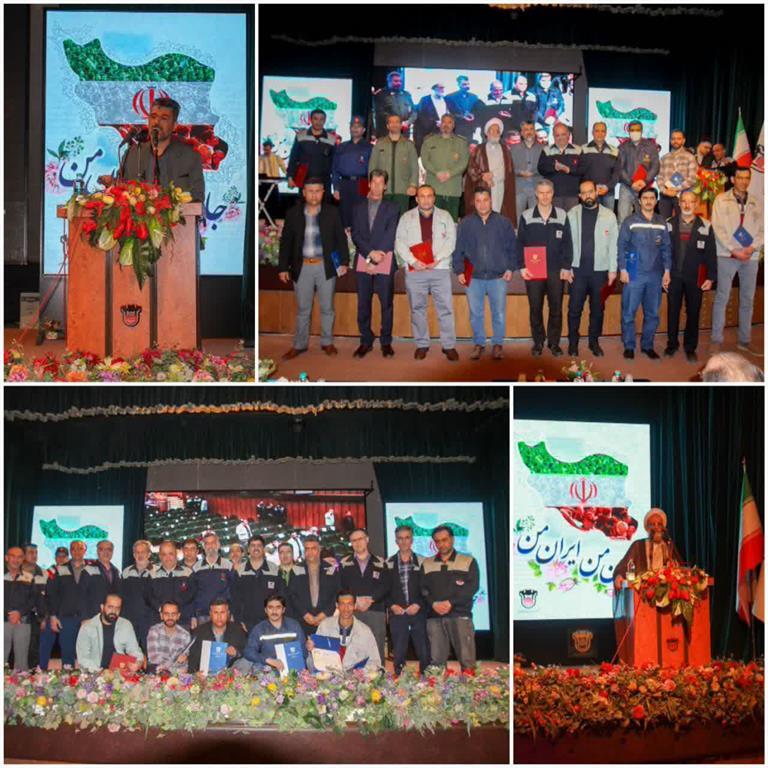 جشن سالگرد پیروزی انقلاب اسلامی