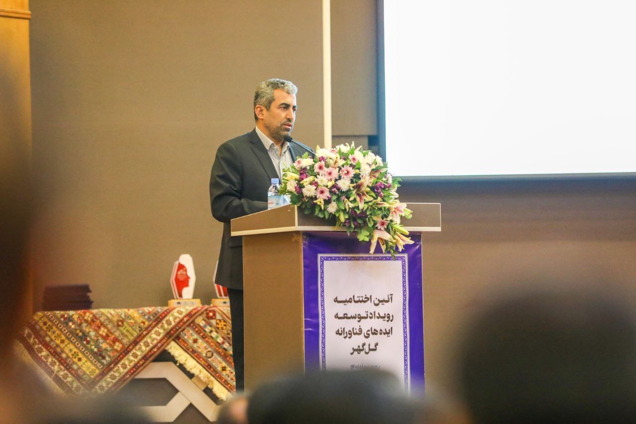آئین اختتامیه رویداد ملی ایده‌های فناورانه گل‌گهر برگزار شد