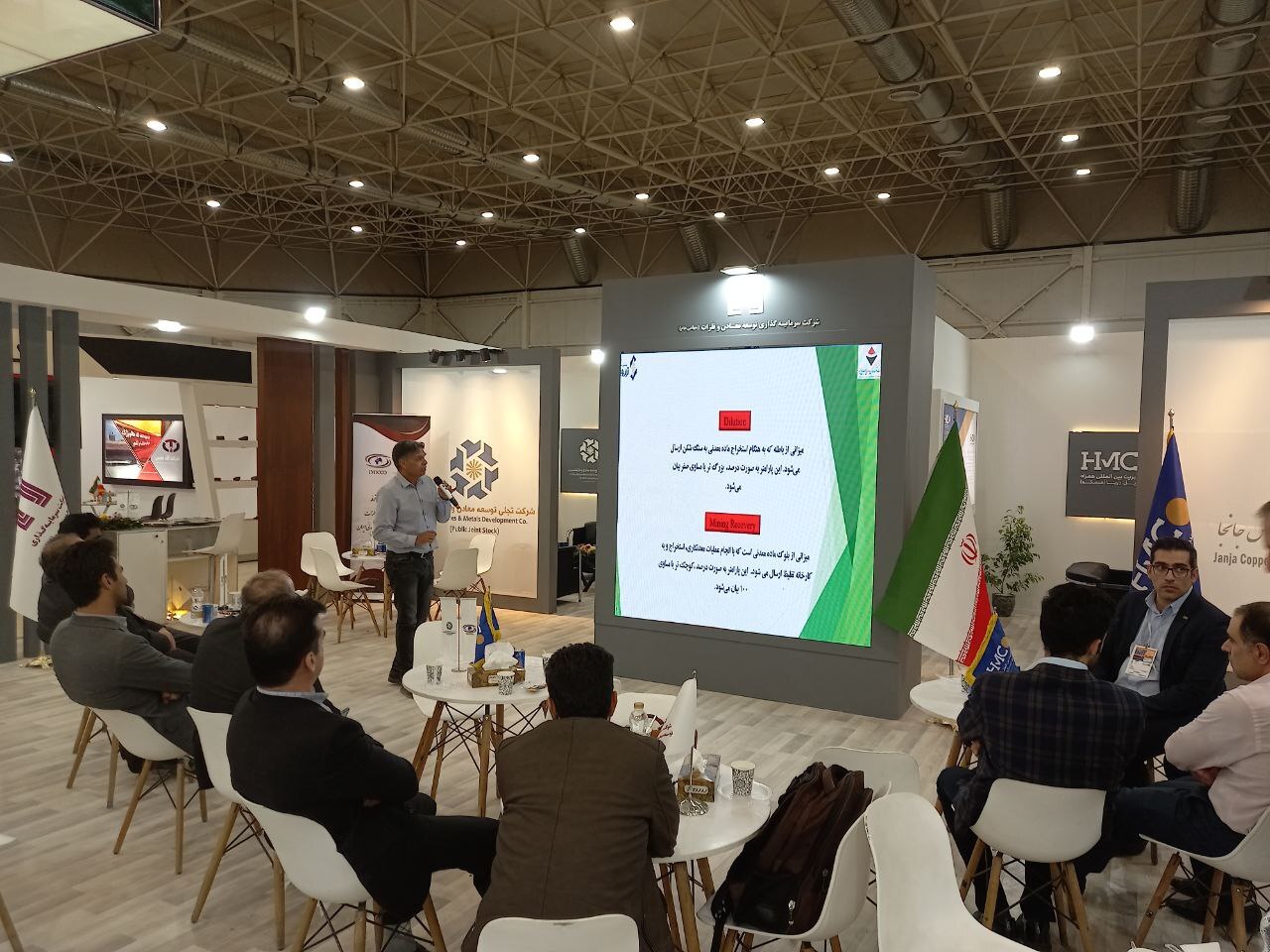 حضور شرکت تجلی در نمایشگاه بین المللی معدن زاهدان