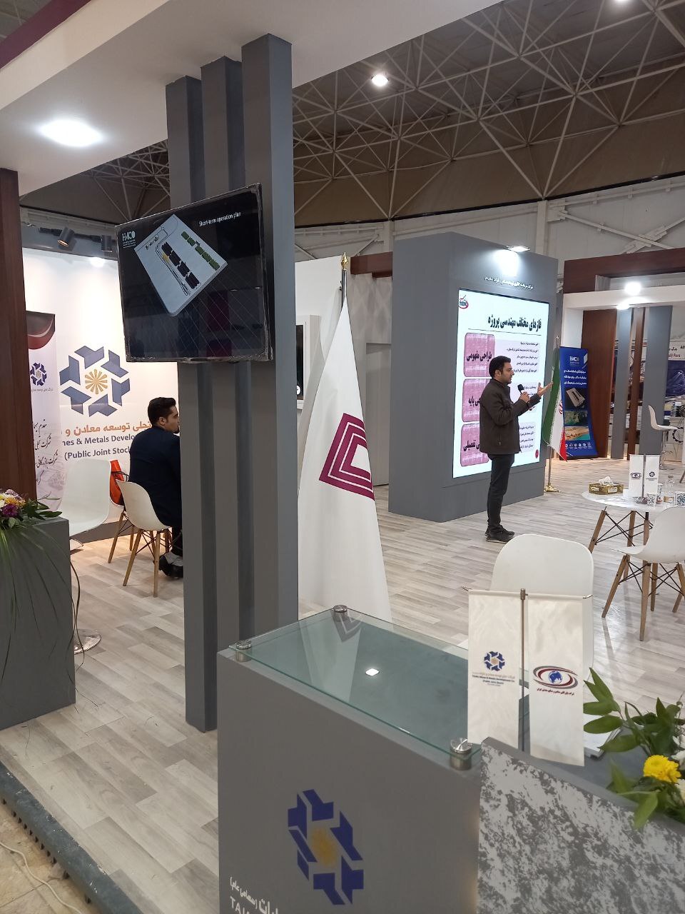 حضور شرکت تجلی در نمایشگاه بین المللی معدن زاهدان