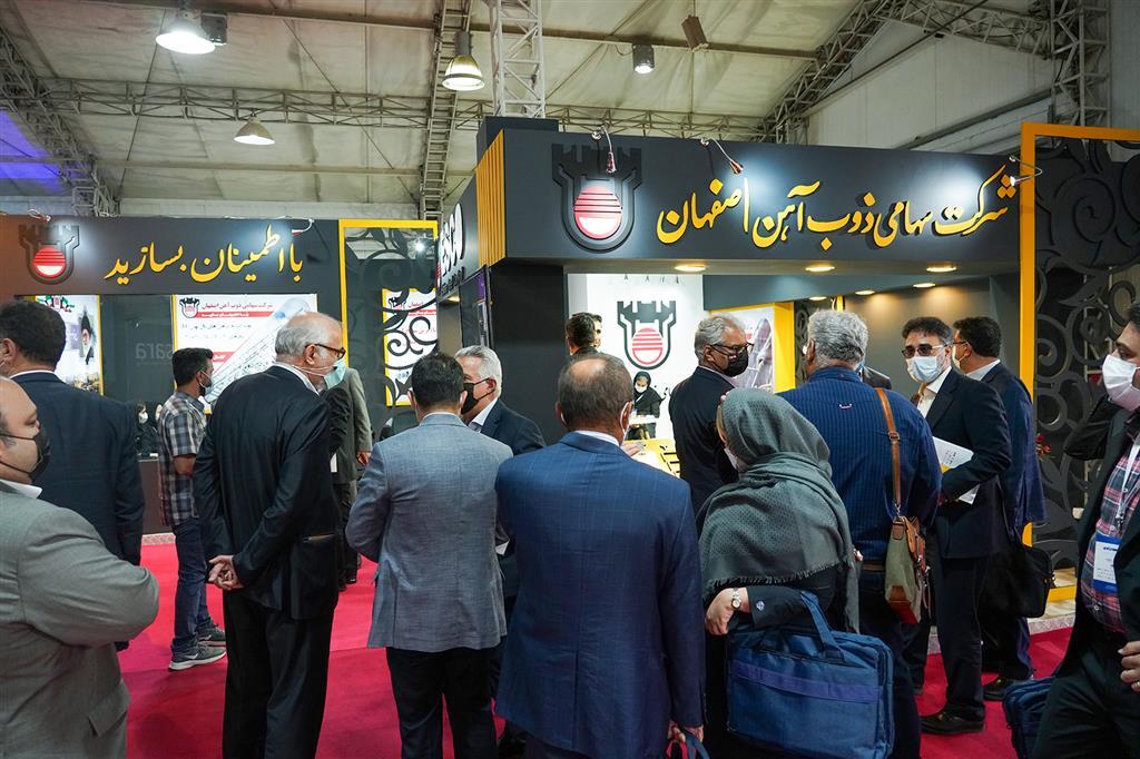حضور ذوب آهن اصفهان در همایش و نمایشگاه چشم&zwnj;انداز صنعت فولاد و سنگ آهن ایران