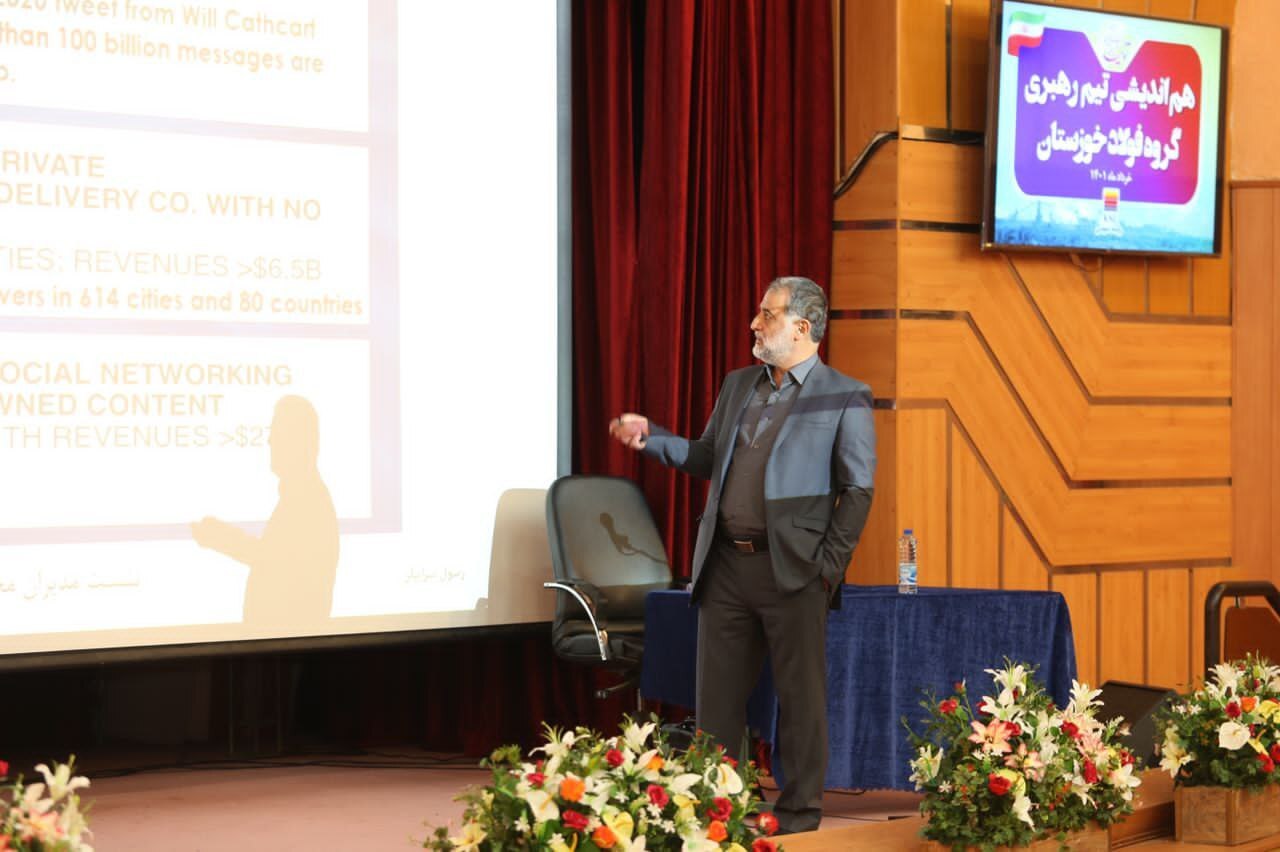 جلسه هم‌اندیشی تیم رهبری گروه فولاد خوزستان برگزار شد
