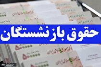 واکنش تامین‌اجتماعی به درخواست بازنشستگان برای افزایش حقوق‌ها در سال ۱۴۰۱