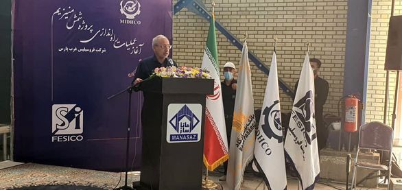 اضافه شدن شمش منیزیم به سبد محصولات نهایی میدکو