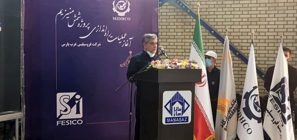 اضافه شدن شمش منیزیم به سبد محصولات نهایی میدکو