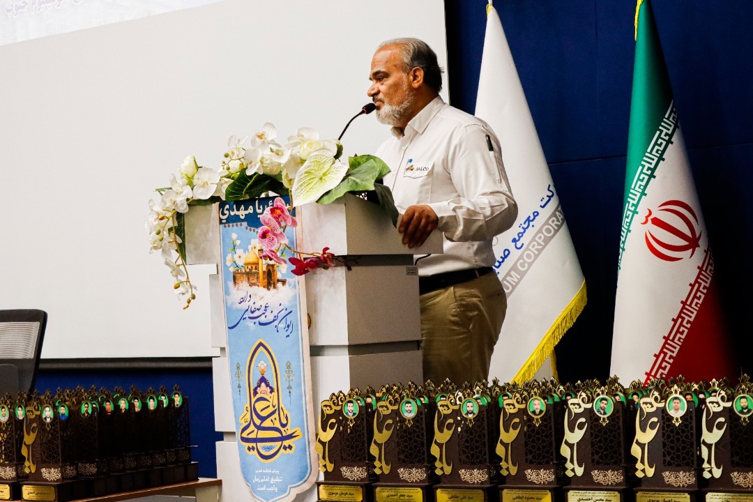 حال و هوای غدیری در بزرگترین و مدرن‌ترین کارخانه آلومینیوم کشور/ برگزاری مراسم تجلیل از ۹۲ نفر سادات مجتمع صنایع آلومینیوم جنوب
