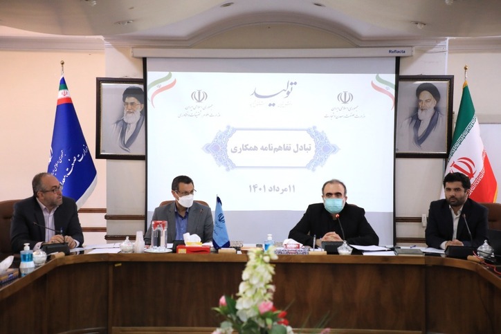 تفاهم نامه همکاری راهبردی وزارت صمت و علوم اجرایی شد