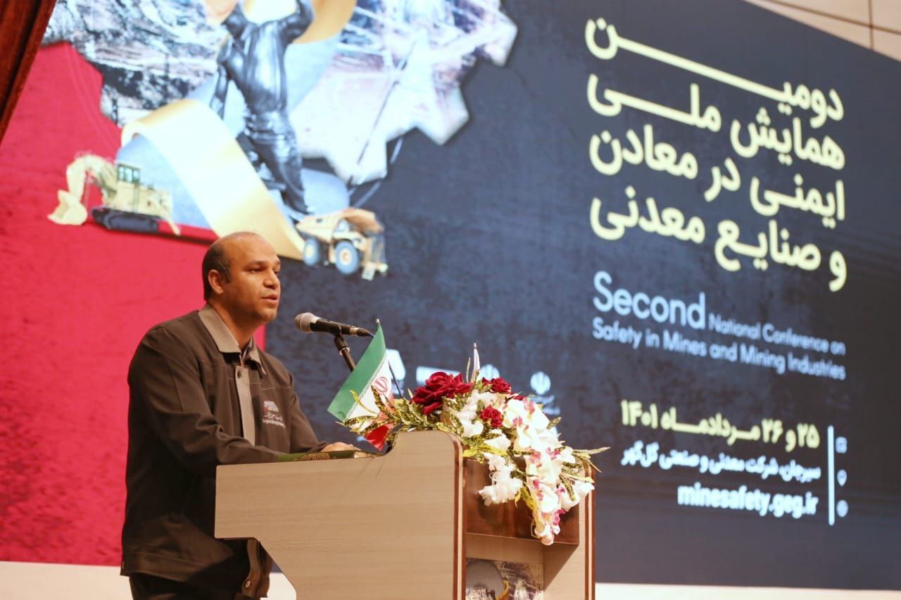 همایش ملی ایمنی در معادن و صنایع معدنی در گل گهر آغاز شد