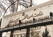 آیین‌نامه اجرایی شفافیت مالی دولت تصویب شد/ حساب واحد خزانه تکمیل می‌شود