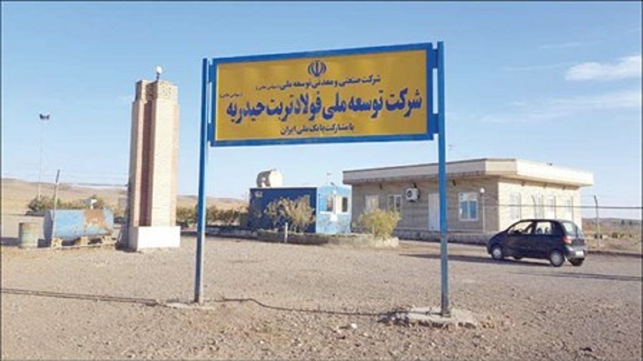 بهره برداری از فاز نخست فولاد رخ تربت حیدریه تا ۱۶ ماه آینده