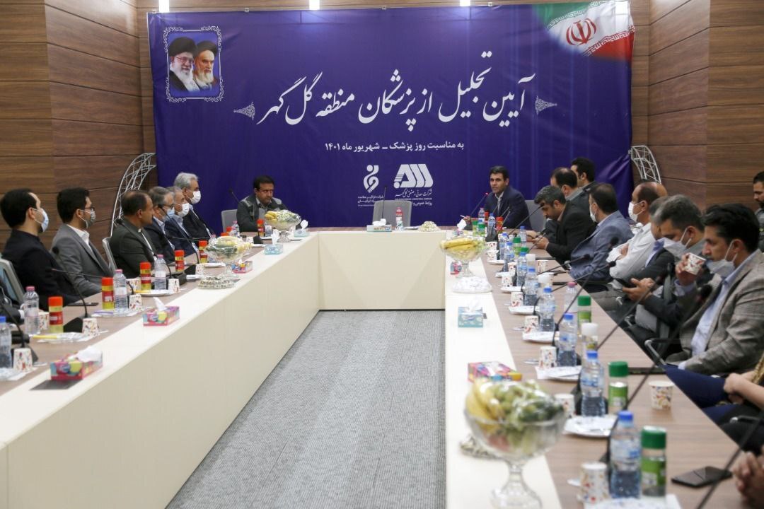 از پزشکان منطقه گل گهر تجلیل شد