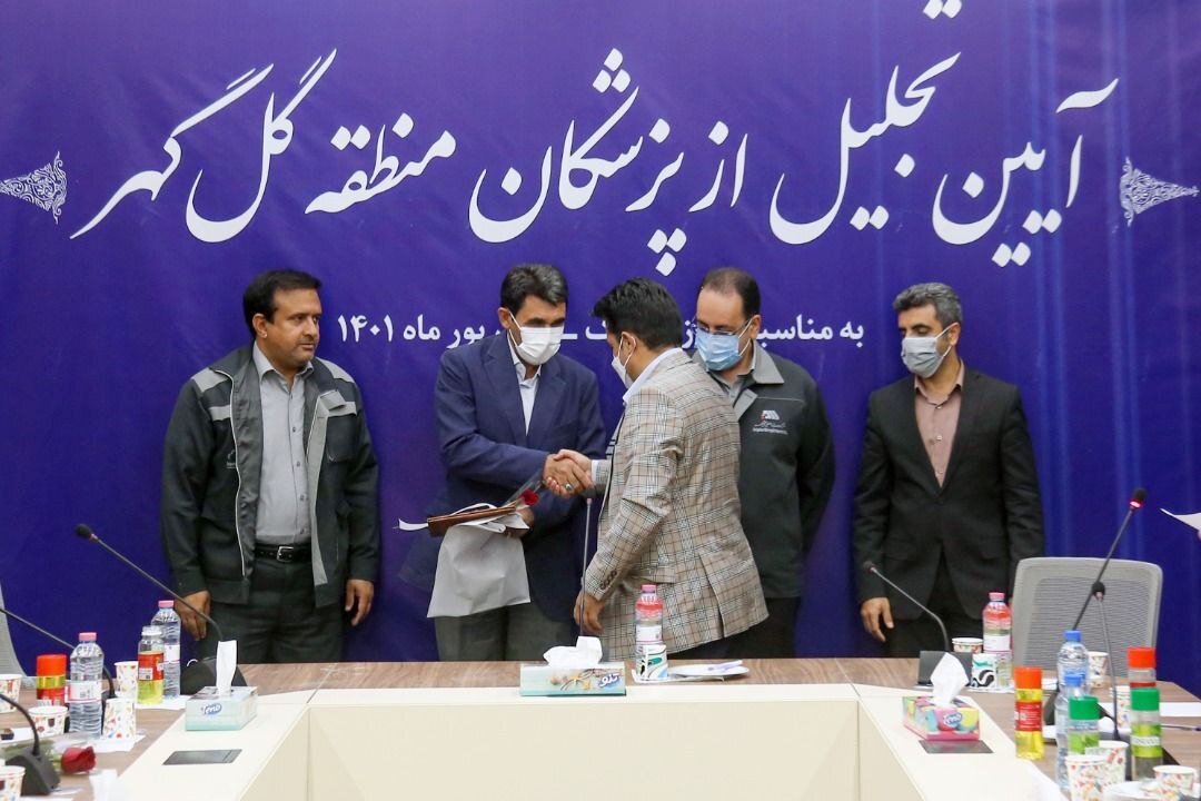 از پزشکان منطقه گل گهر تجلیل شد