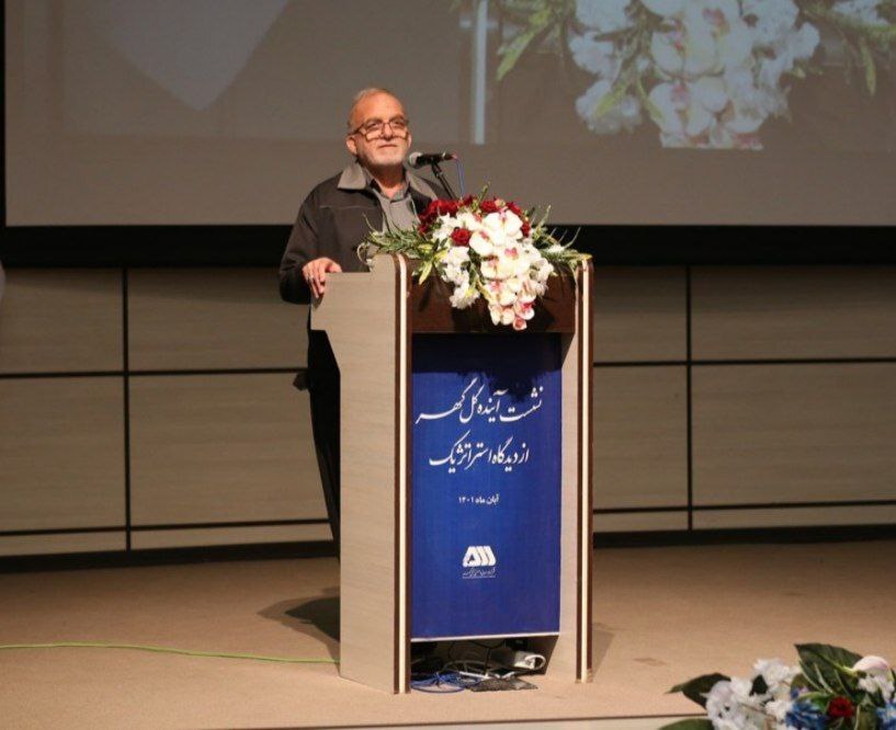 تدوین سند چشم انداز ۱۴۱۰ گل گهر