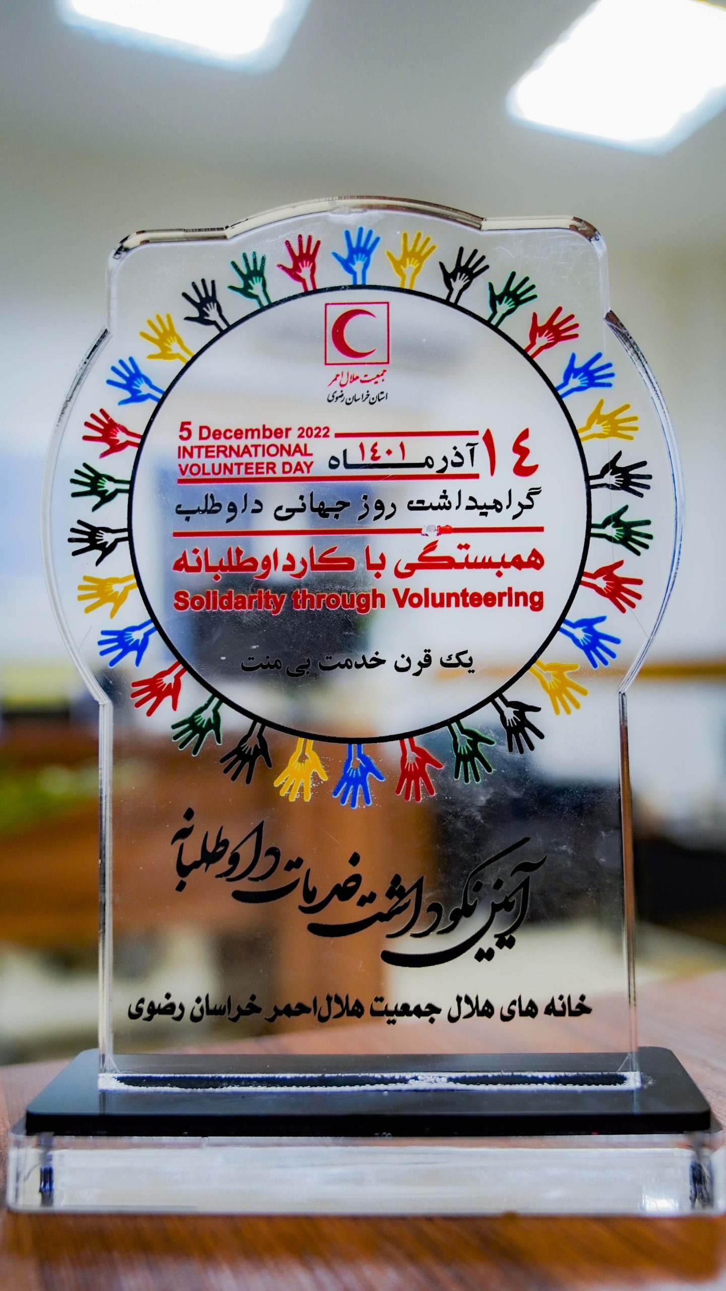 انتخاب خانه هلال سیمیدکو به عنوان خانه هلال برتر استان خراسان رضوی