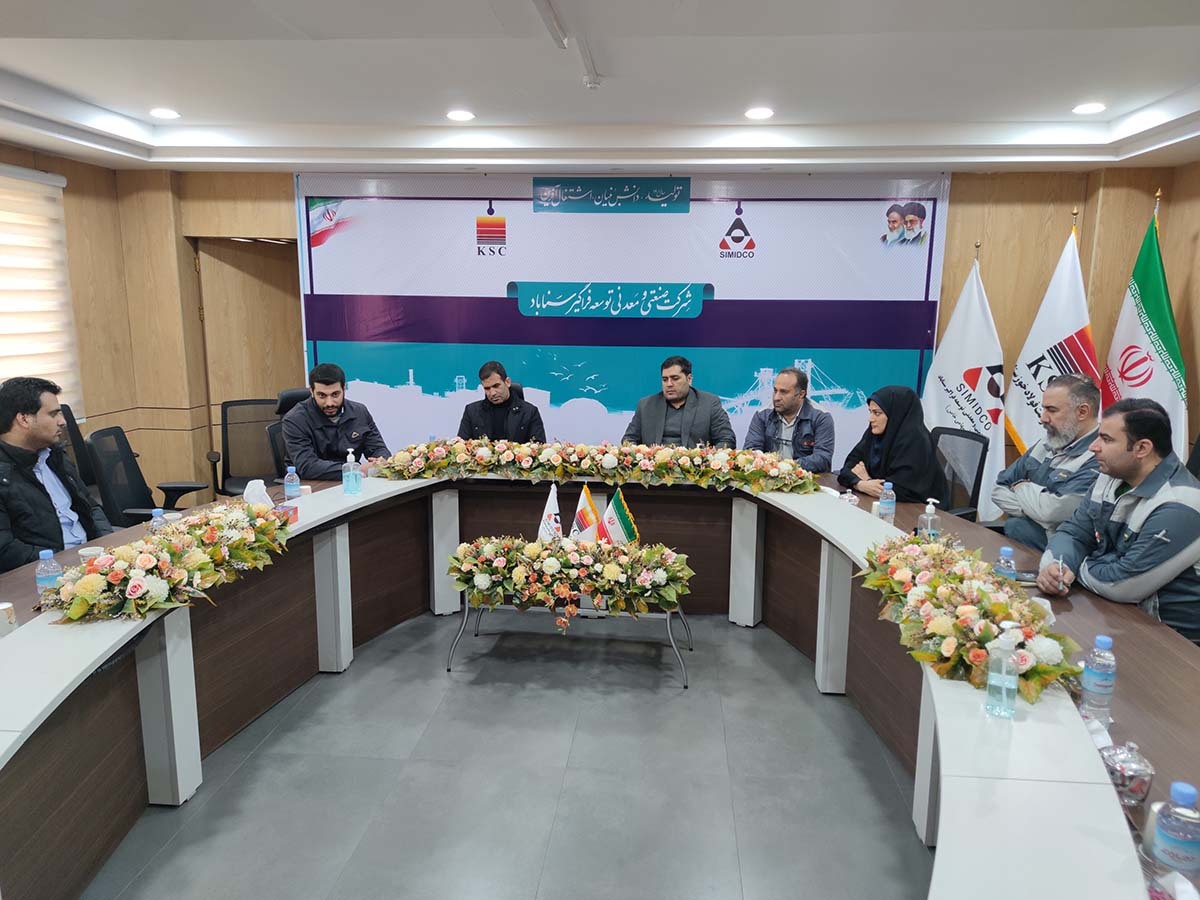 تجلیل مدیران سیمیدکو از کارکنان حوزه مدیریت مالی و اقتصادی به مناسبت هفته حسابدار