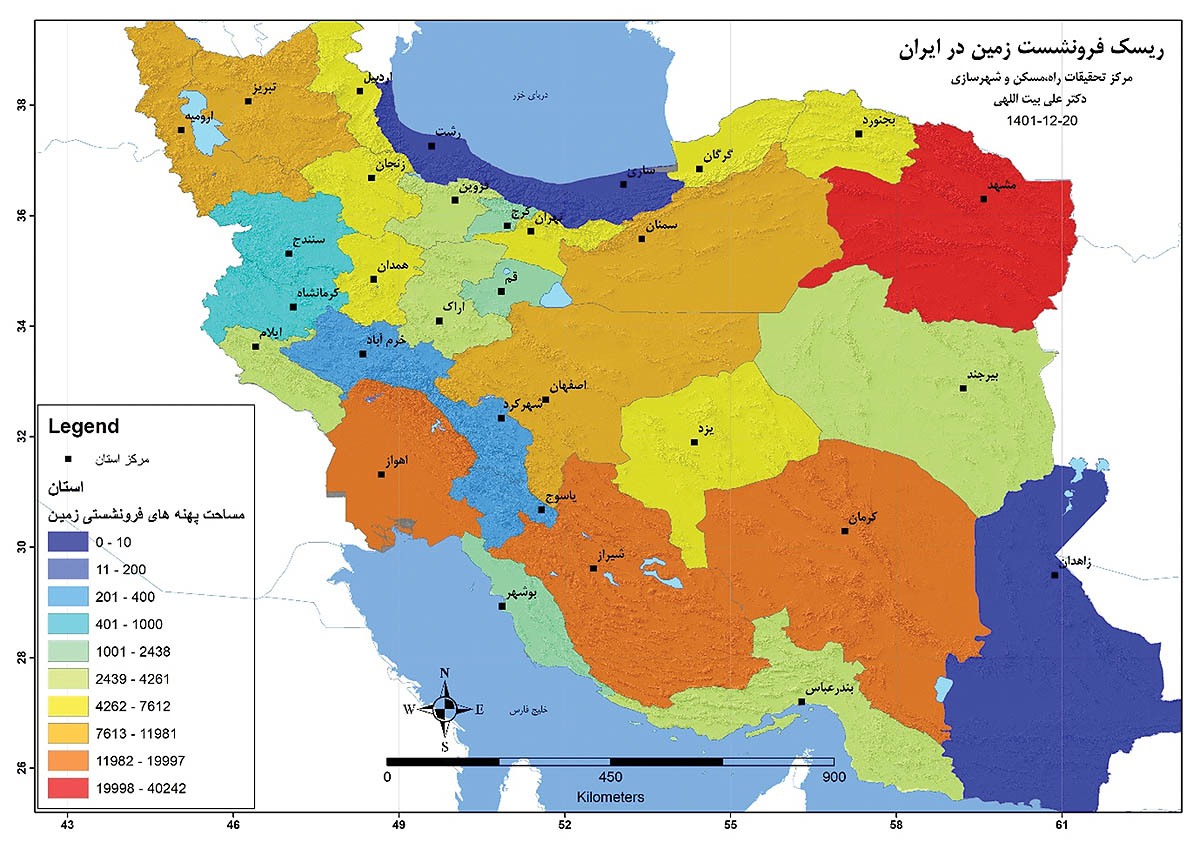 سناریوی تلخ از فرونشست/ فهرست مخاطرات هفت‌گانه فرونشست زمین؛ تخریب زیاد با زلزله کم ریشتر یکی از تبعات است