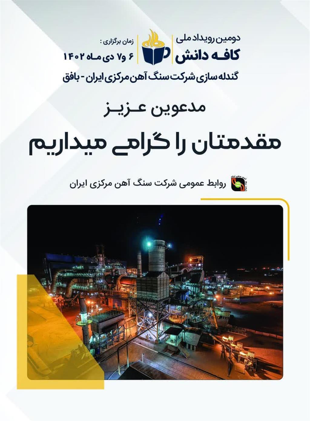 رویداد