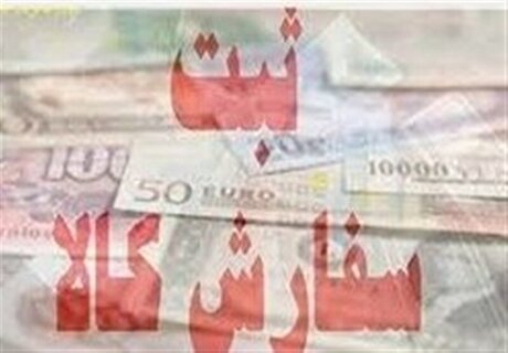 تخصیص ارز برای واردات قطعات خودرو از محل صادراتِ غیرمجاز شد