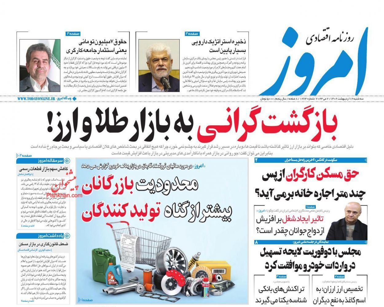 دو راهکار دولت برای ساخت مسکن/ هشدار فرزین به خریداران ارز از بازار غیر رسمی