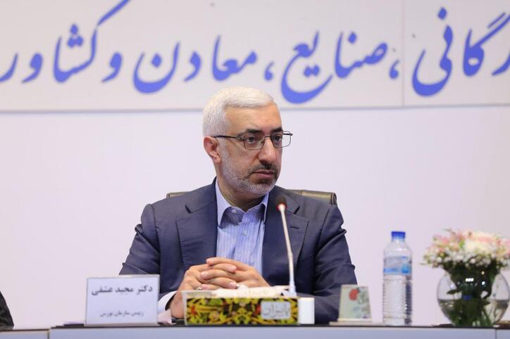 شرکت ملی مس از شرکت‌های بزرگ بازار سرمایه متعلق به استان کرمان می‌باشد
