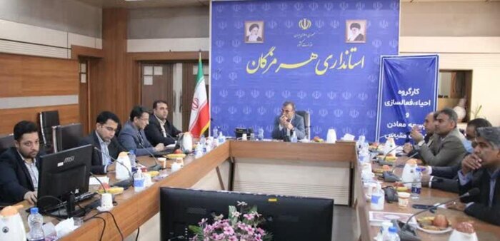 کمبود نقدینگی و ماشین‌آلات مانع اصلی فعال‌سازی معادن راکد هرمزگان است