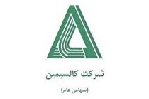 P/E هر سهم فاسمین چقدر است؟
