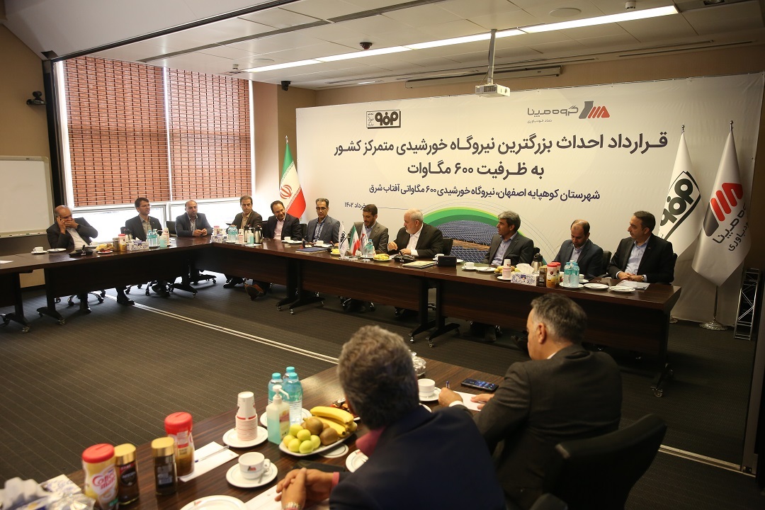 قرارداد احداث بزرگترین نیروگاه خورشیدی متمرکز کشور با همکاری مپنا و فولاد مبارکه امضا شد