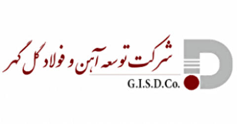 آغوش باز شرکت توسعه آهن و فولاد گل گهر برای همکاری با دانش بنیان‌ها
