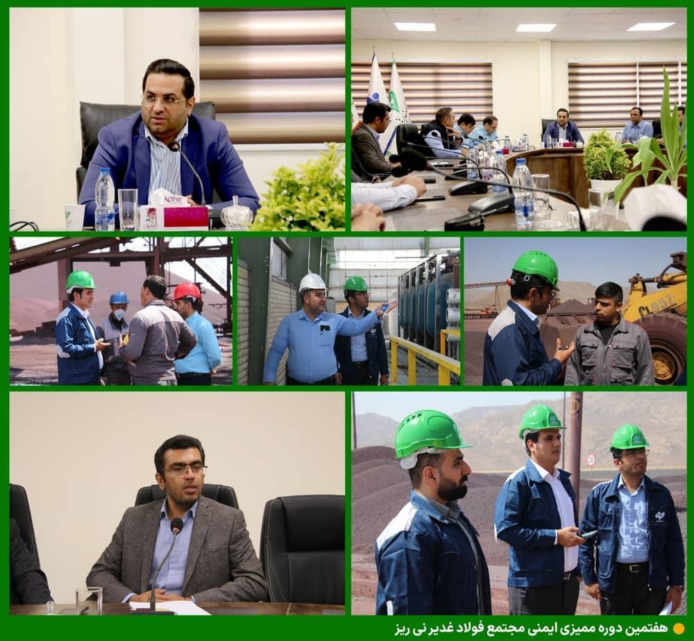 کسب امتیاز بسیار عالی در ارزیابی ایمیدرو از فولاد غدیر نی ریز